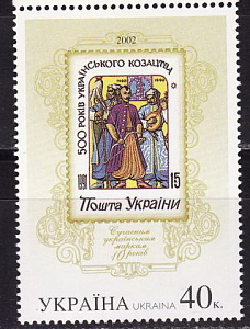 Украина _, 2002, 10 лет маркам Украины, 1 марка